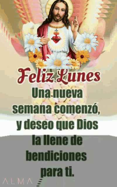 Feliz Lunes Jesus Blinking Heart Animation GIF