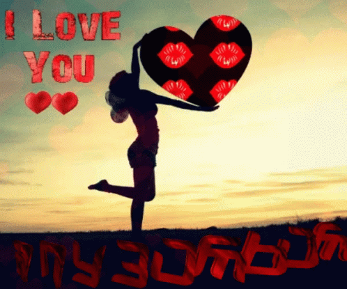 Feliz Martes I Love You GIF