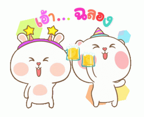 Fiesta And Drinks Party GIF