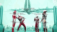 Fight Scene Ultraman Team Training GIF