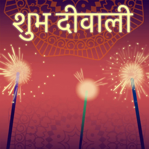 Fireworks Display Shubh Diwali