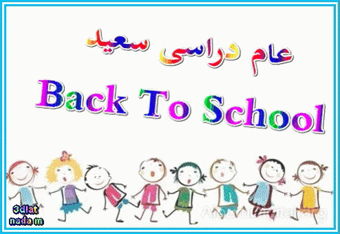 First Day of School Editable Flipbook With Self-Reflection Tool and Bulletin Board Display