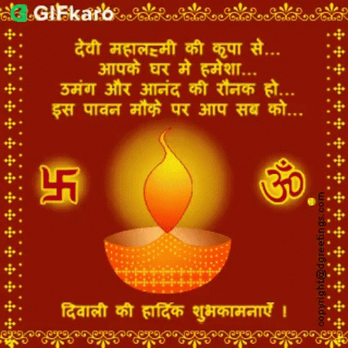 Foreign Language Greeting Card With Candle GIF