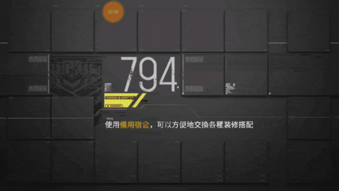 Frontline Gaming Tank Crew Fighting GIF