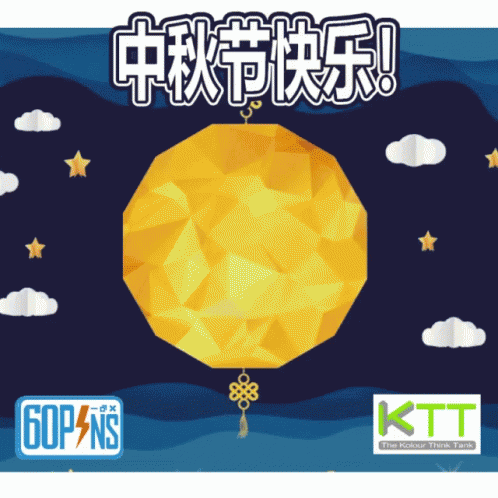 Full Moon Greeting Card With Gop Ns And Ktt GIF