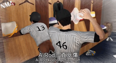 Funny Giant Steroid Injection Animation GIF