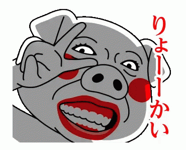 Funny Thatll Do Pig GIF
