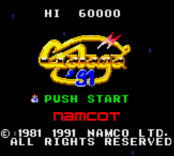 Galaga '91 Arcade Screen GIF