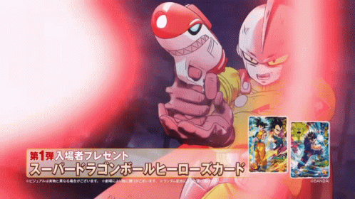 Gamma 1 Shooting Dragon Ball Super GIF