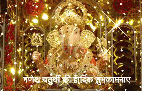 Ganesh Statue With Ganesh Chaturthi Ki Hardik Shubhkamnaye