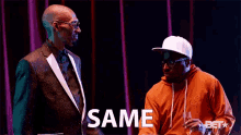 Gangster Brothers Same Me Too GIF