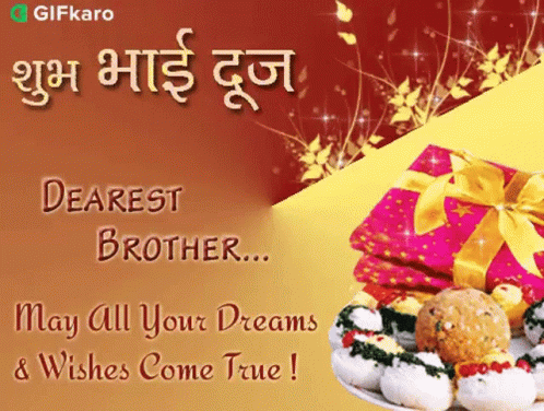Gifkaro Card Dearest Brother Plate Of Food GIF