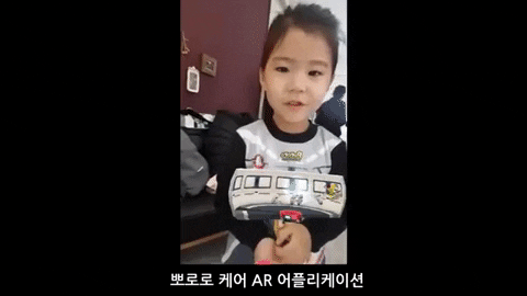Gimkit Korean Kid Playing Interactive Game GIF
