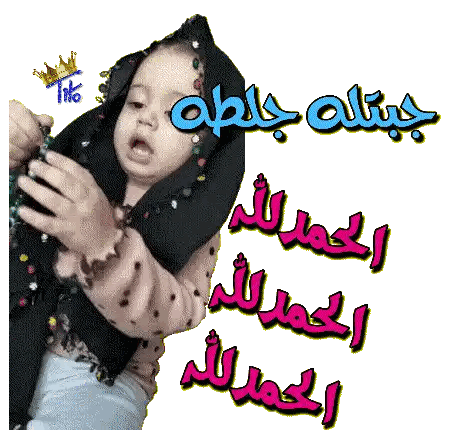 Girl in Black Scarf Holding Beads