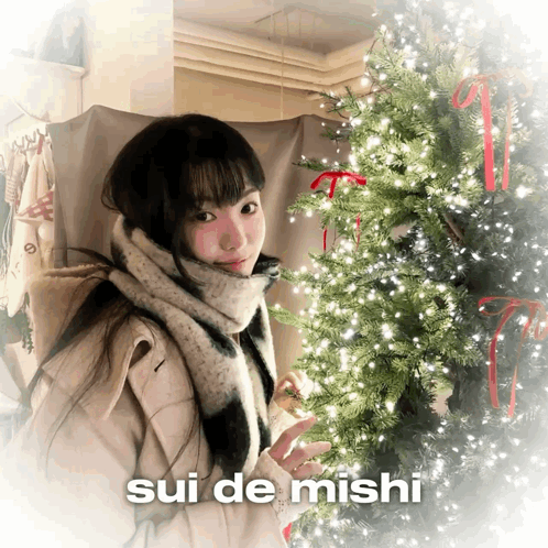 Girl in Front of Christmas Tree with Sui de Mishi