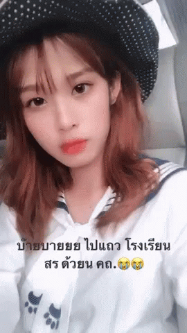 Girl In Hat And White Shirt With Cat Paw GIF