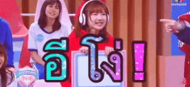 Girl In Headphones And Santa Hat Holding Victory Sign GIF