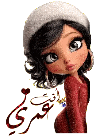 Girl In Red Dress And White Hat With Arabic Writing