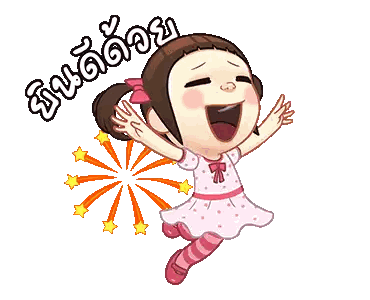 Girl Jumping Pink Dress