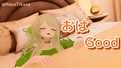Girl Laying On Bed Saying Good GIF