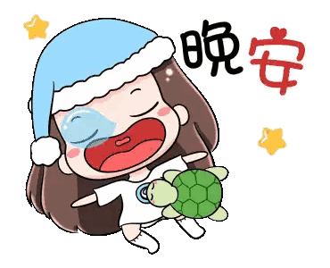 Girl Lying Next to Turtle Saying Good Night