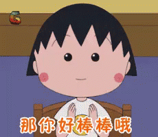 Girl Sitting in Chair With Chinese Writing