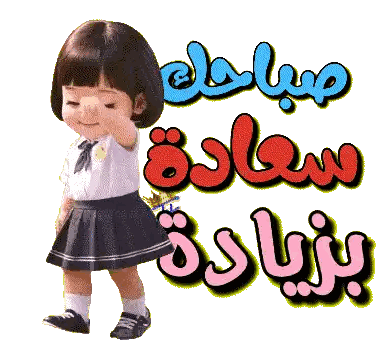 Girl Standing Before Happy Sign