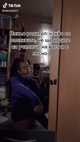 Girl Taking Selfie in Mirror with TikTok Watermark