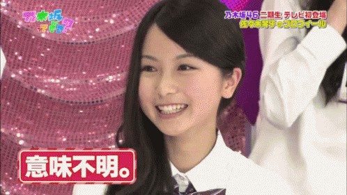 Girl White Shirt Tie Smiling on Pink Sequined