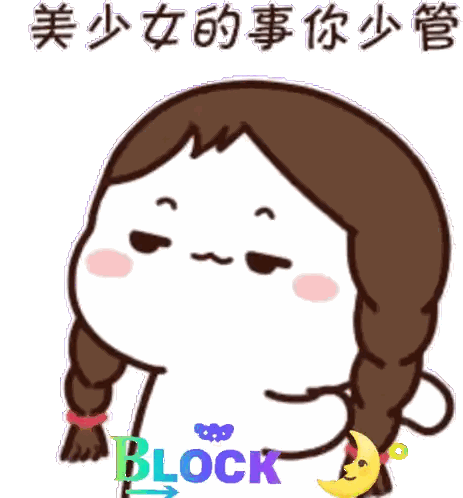 Girl With Braids and Block Text