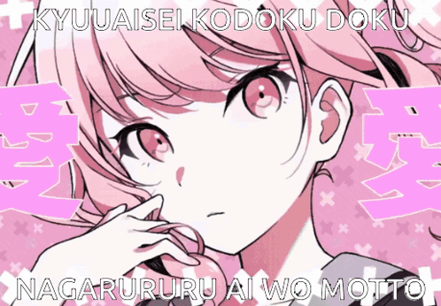 Girl With Kyuuaisei Kodoku Doku Nagaruru Ai Wo Motto