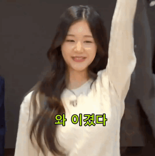 Girl With Long Hair Wearing Korean Shirt GIF