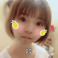 Girl with Pineapple Sticker Making Funny Face
