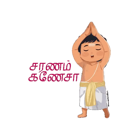 Girl With Shiva Shiva Words