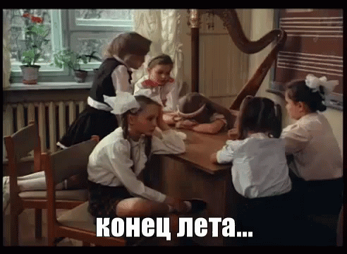 Girls Sitting at Desk in Classroom With Harp