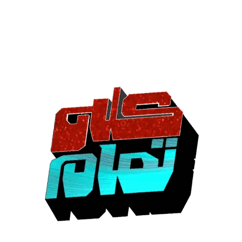 GKC PKF Logo