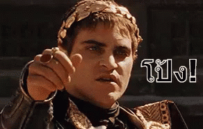 Gladiator Thumbs Up Joaquin Phoenix Actor GIF
