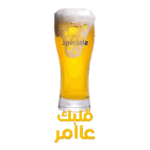Glass Of Speziale Beer