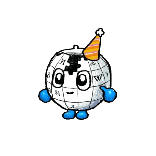 Globe With Party Hat And W