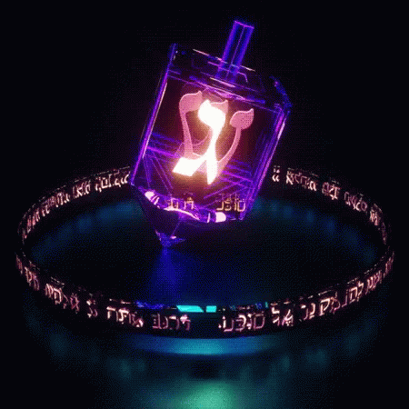 Glowing Cube With Hebrew Letters