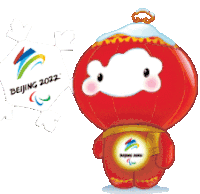 Glowing Shuey Rhon Rhon Sticker GIF