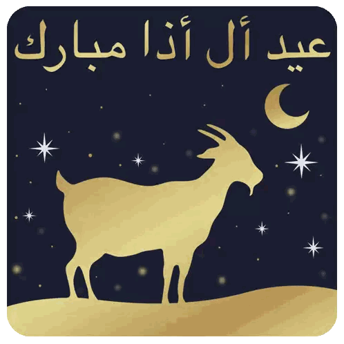 Goat With Crescent Moon