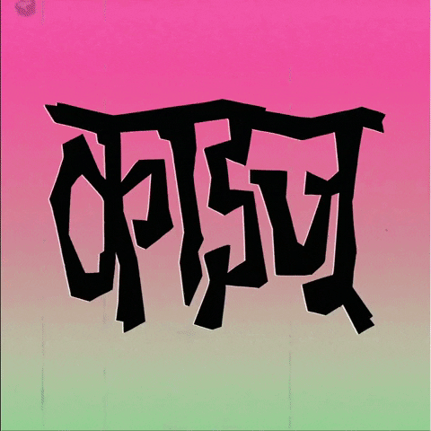 Godzilla Blasted Dance Of Fire GIF