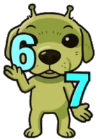 Gog The Alien Alien Dog Sticker GIF