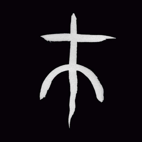 Gojira Symbols GIF