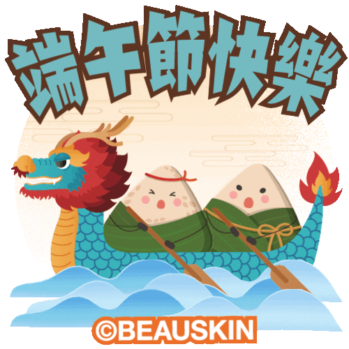 Gonna Need A Bigger Boat For Festival GIF