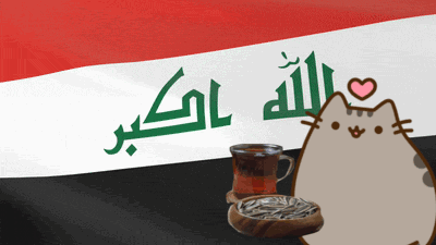 Good Afternoon Greeting Card With Map Of Iraq GIF