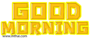 Good Morning Graphic