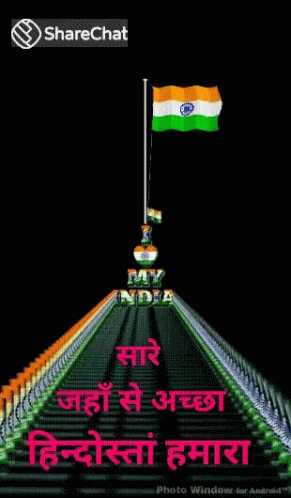 Good Morning Green Poster GIF