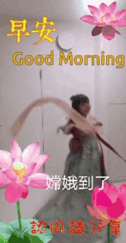 Good Morning In Sign Language Dancing Girl GIF